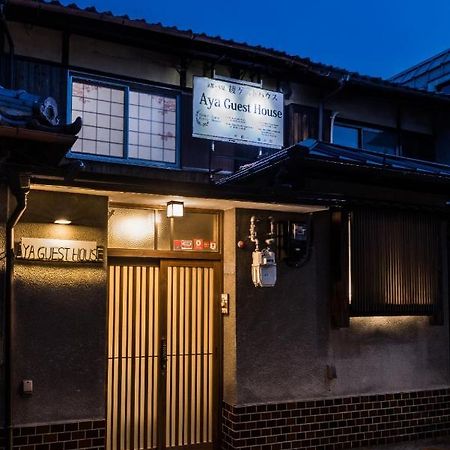 Kyoto Aya Guest House Exteriör bild