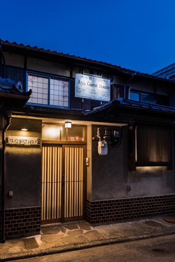 Kyoto Aya Guest House Exteriör bild