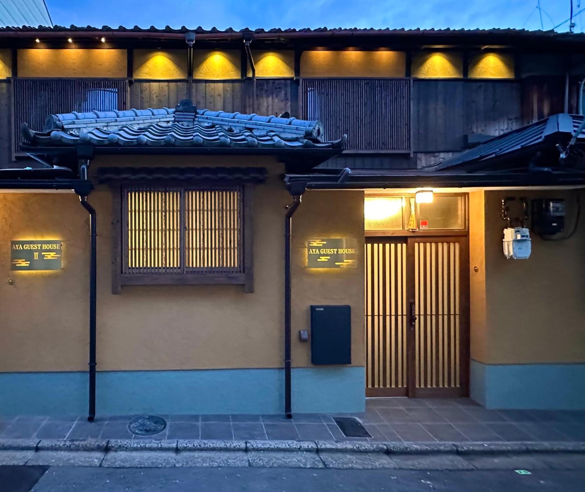 Kyoto Aya Guest House Exteriör bild